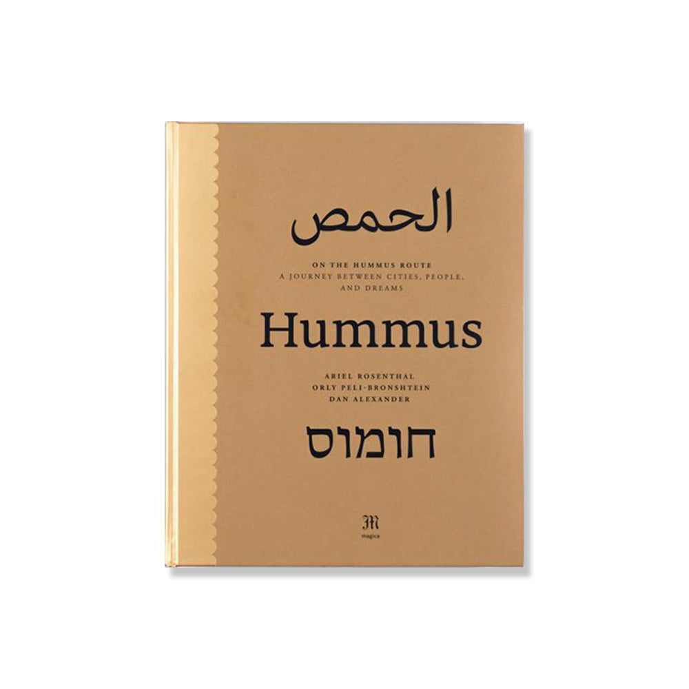 The Hummus Book – Asufa com